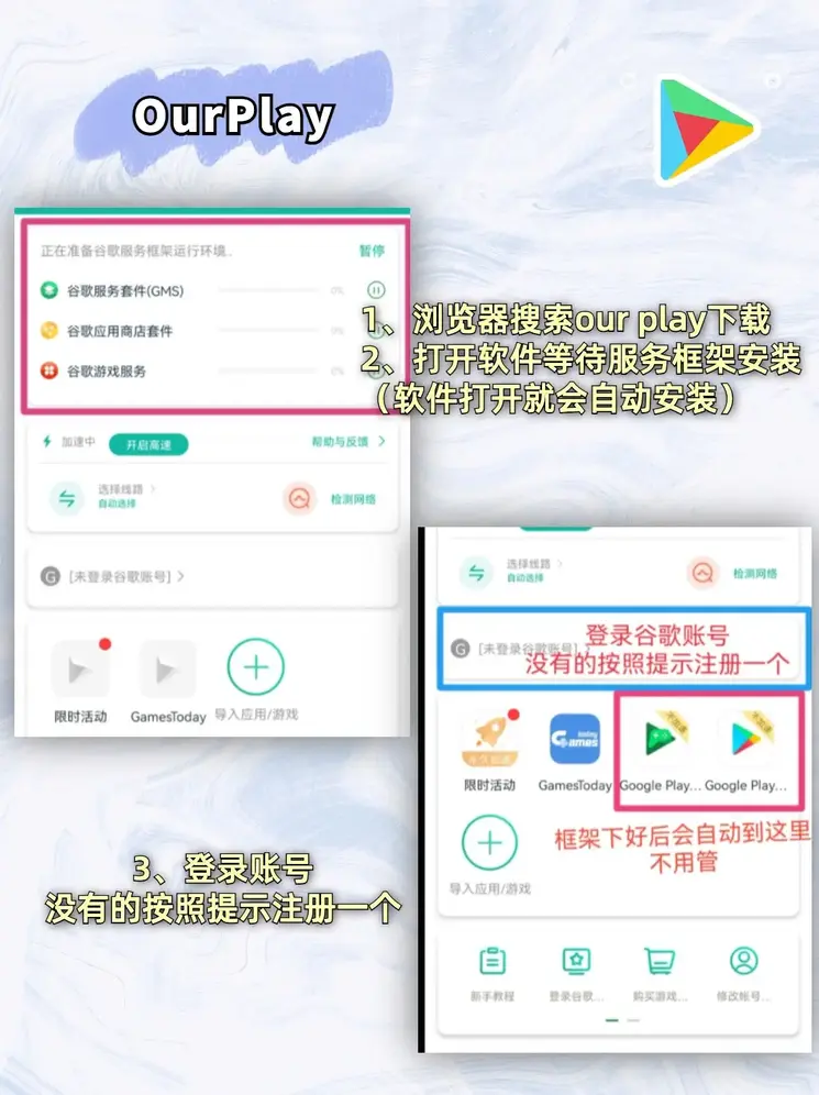 云开·全站体育APP登录截图2