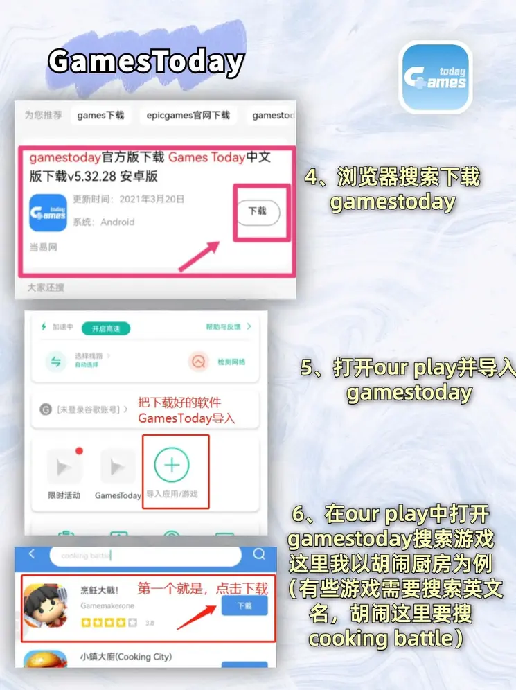 云开·全站体育APP登录截图3