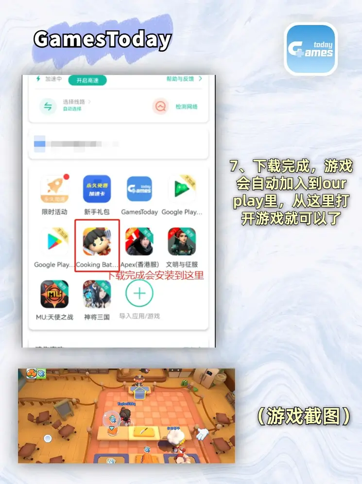 云开·全站体育APP登录截图4